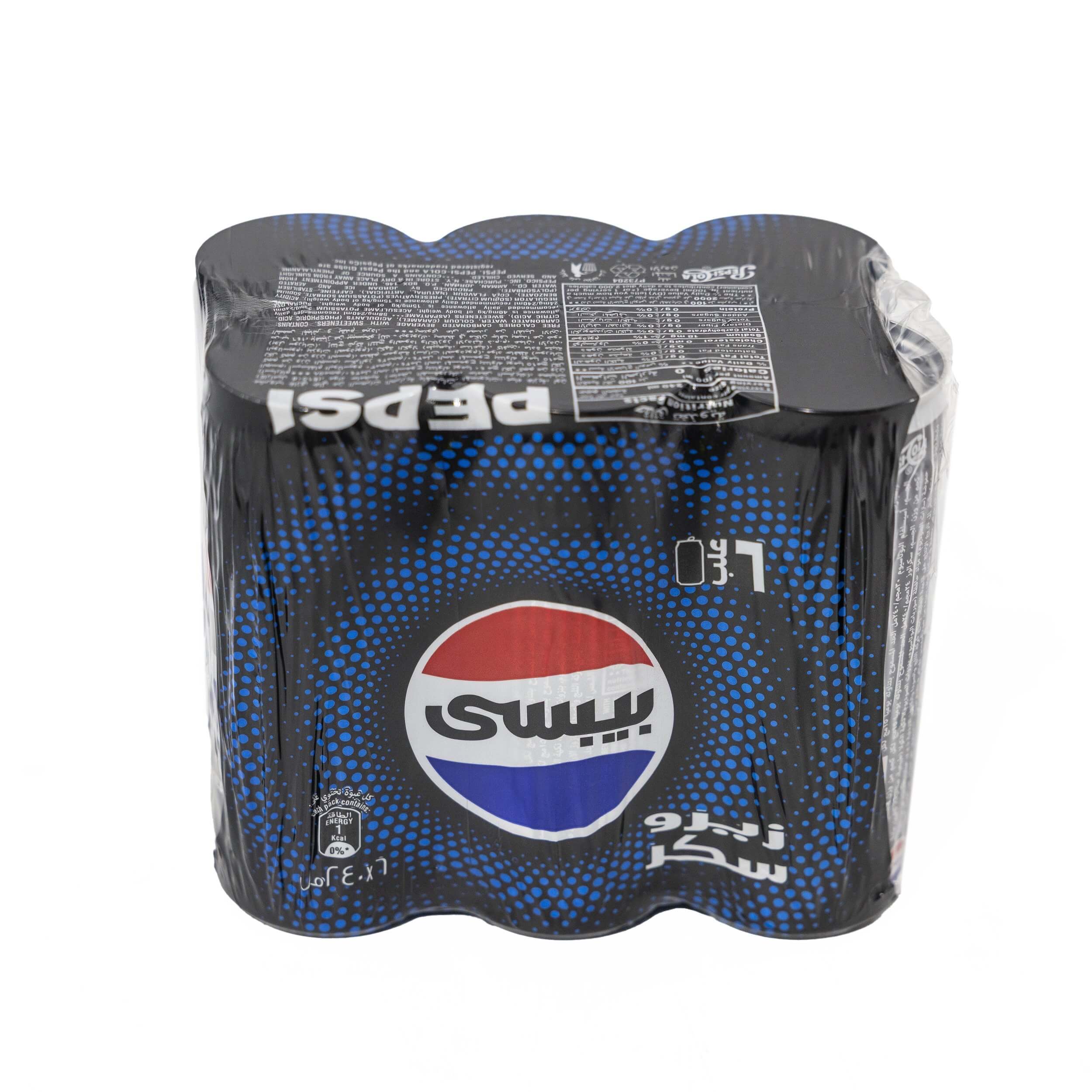 PEPSI ZERO   